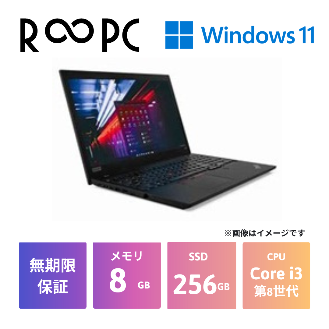 【R∞PC】LenovoLenovo ThinkPad L590 Core i3 8145U/8GB/256GB/15.6/Windows 11 Pro