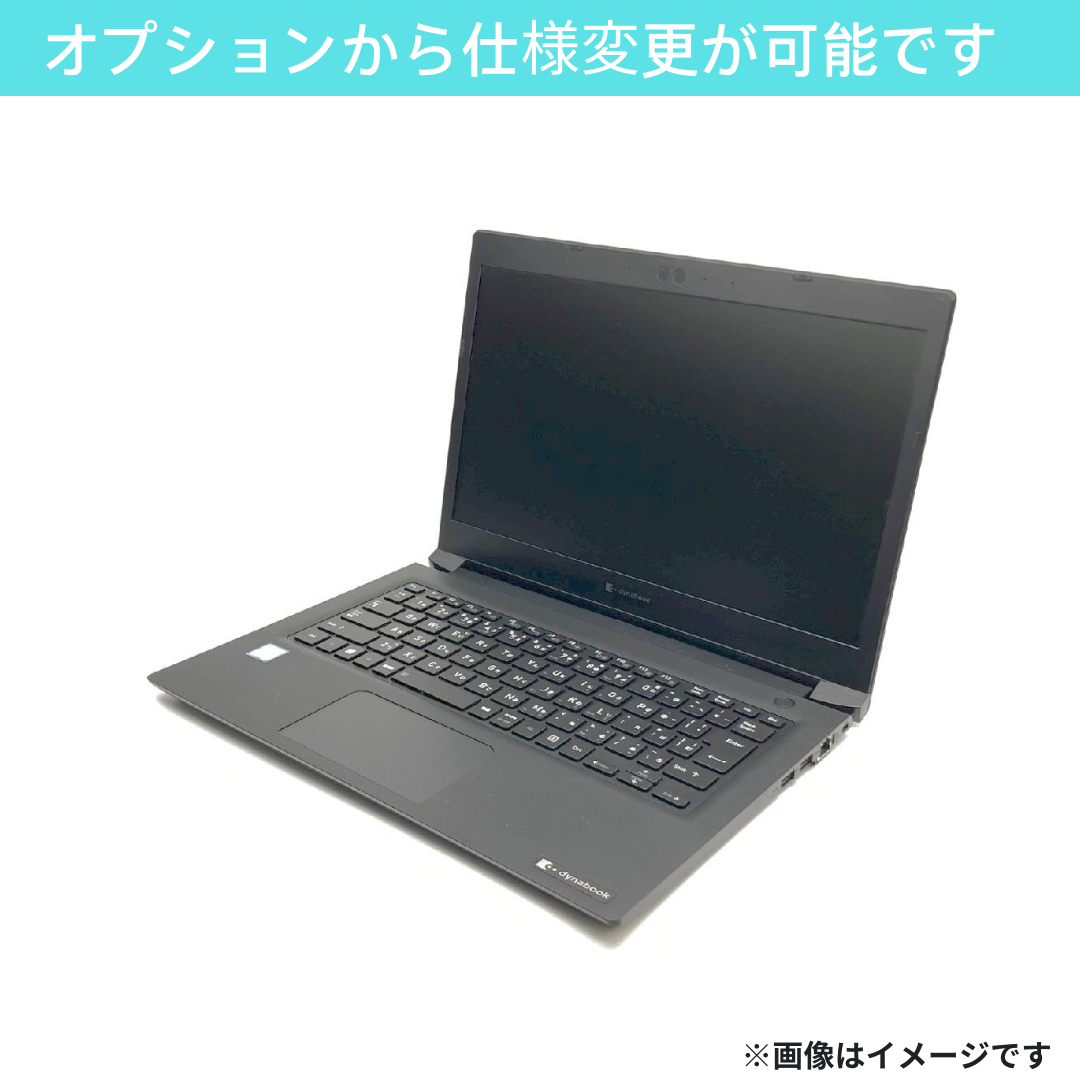 【Aランク】 dynabook S73/DP Corei7 8650U/16GB/SSD 512GB(NVMe) -/13.3/Windows 11 Pro