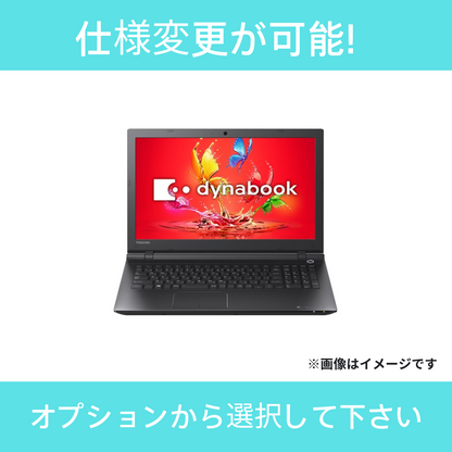 【Aランク】 dynabook AZ35/MB Core i5-8250U/8GB/SSD 256GB -/15.6 dynabook AZ35/MB/-