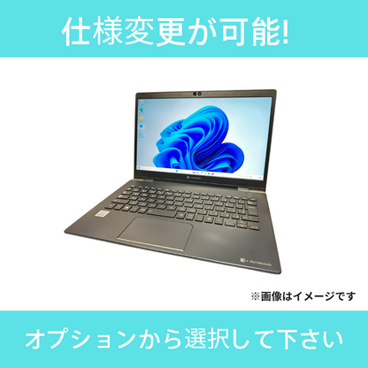 【Bランク】dynabook G83/M　Core i3 8130U/8GB/256GB/13.3/OSなし