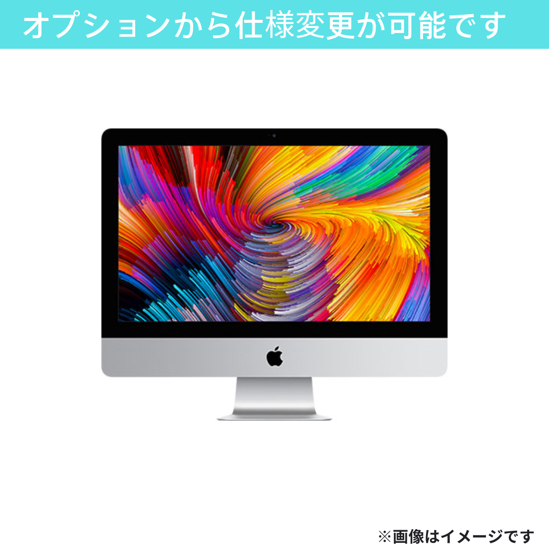 【Bランク】iMac (Retina 4K, 21.5-inch, 2017) Core i5 7400U/8GB/HDD 1TB/SSD 28GB/macOS13
