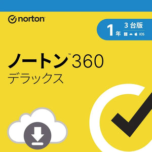 【単品購入不可】ノートン360デラックス(PC同梱販売専用モデル)　