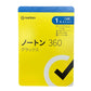 【単品購入不可】ノートン360デラックス(PC同梱販売専用モデル)　