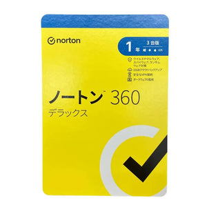 【単品購入不可】ノートン360デラックス(PC同梱販売専用モデル)　