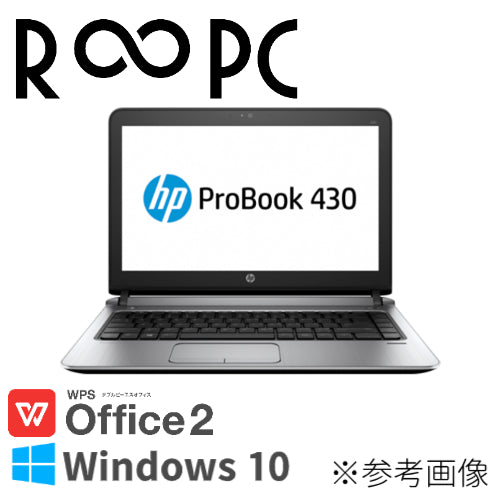 【R∞PC】ProBook 430 G3　Core i5 6200U/8GB/240GB/13.3/Windows 10 Pro