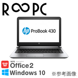 【R∞PC 青】ProBook 430 G3　Core i5 6200U/8GB/240GB/13.3/Windows10 Pro