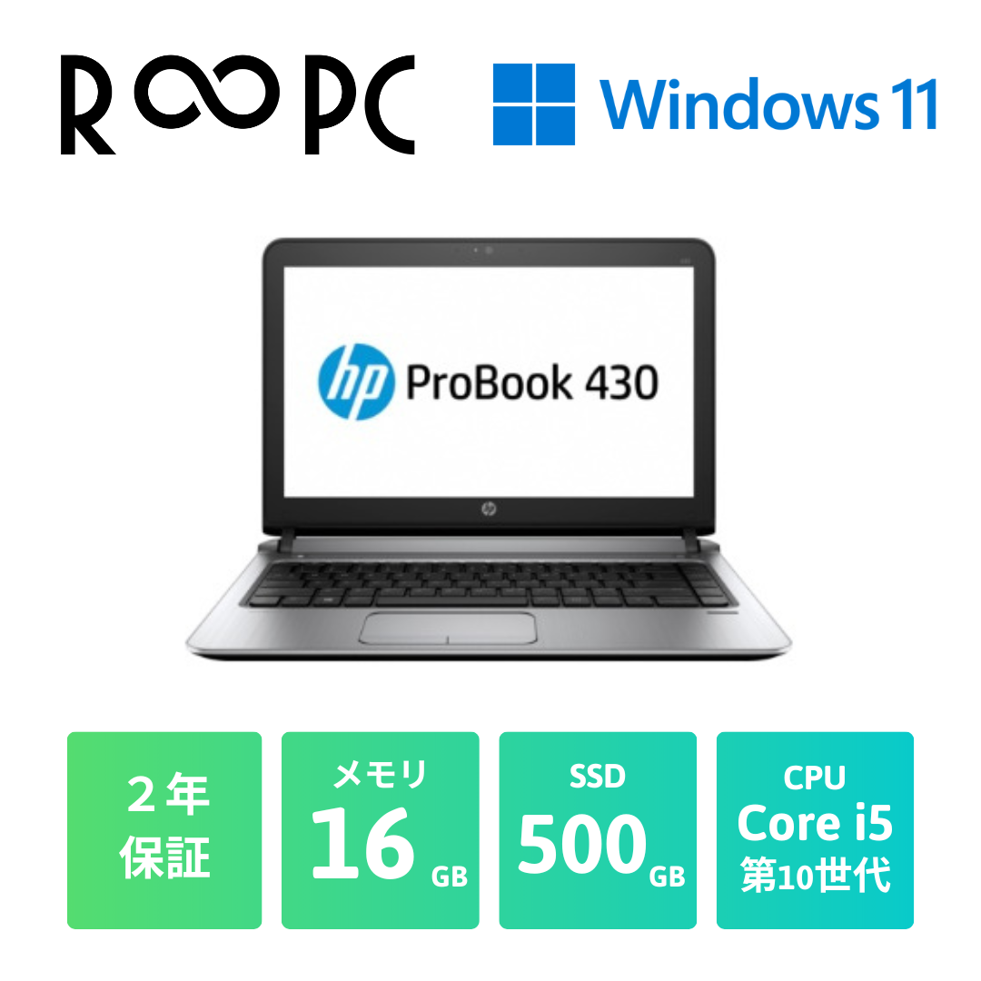 HP ProBook 430 G7 Core i5 10210U/16GB/500GB/13.3/Windows 11 Pro