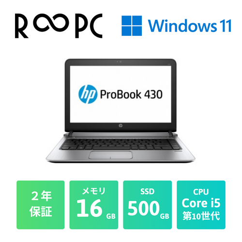 HP ProBook 430 G7 Core i5 10210U/16GB/500GB/13.3/Windows 11 Pro