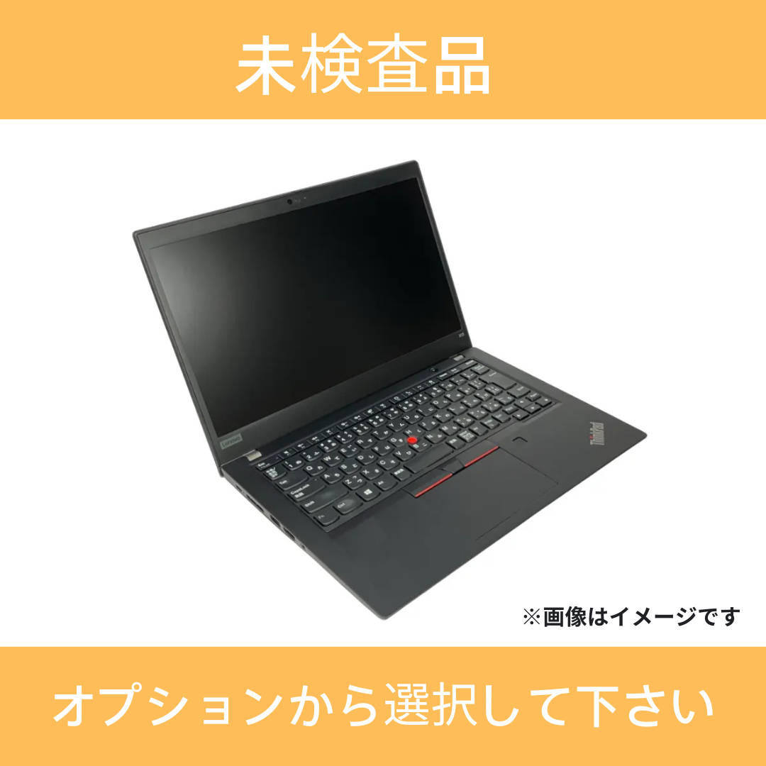 【バリュー品】 ThinkPad X13 Core i5-10210U/8GB/SSD 256GB(NVMe) -/13.3/-