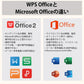 rpc-direct_product_WPS-MSO
